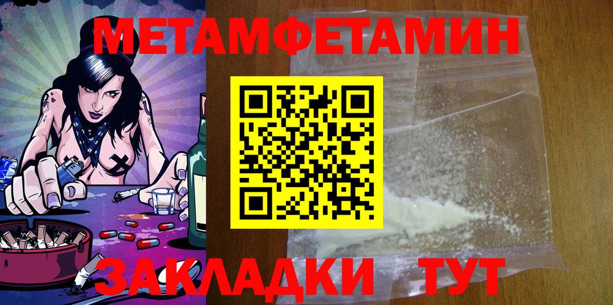АМФ VHQ Джанкой