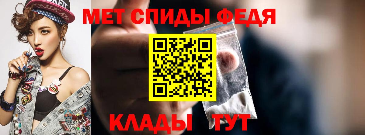 Джанкой  Amphetamine 98%  АМФ  Вход с VPN 