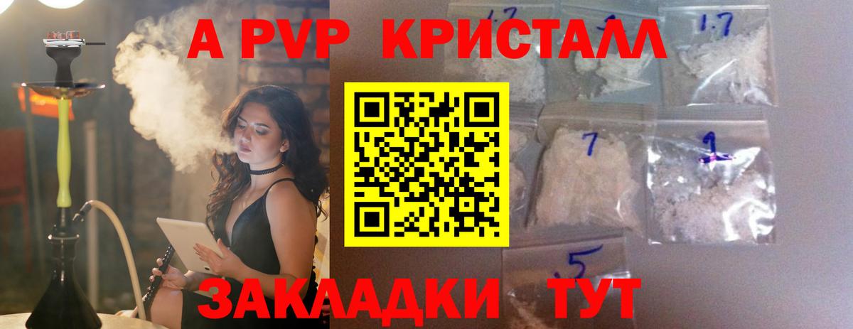 Джанкой  Вход с VPN  МЕФ   ГАШИШ  Бошки Шишки  КОКАИН 