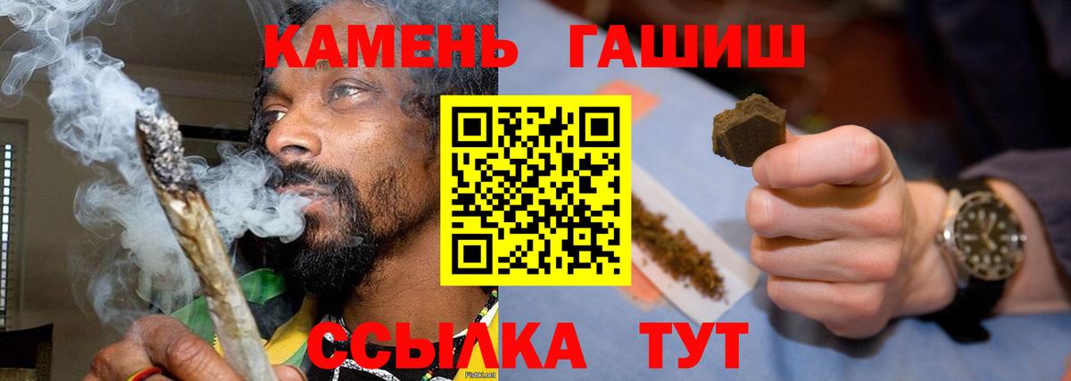 ГАШИШ убойный Джанкой