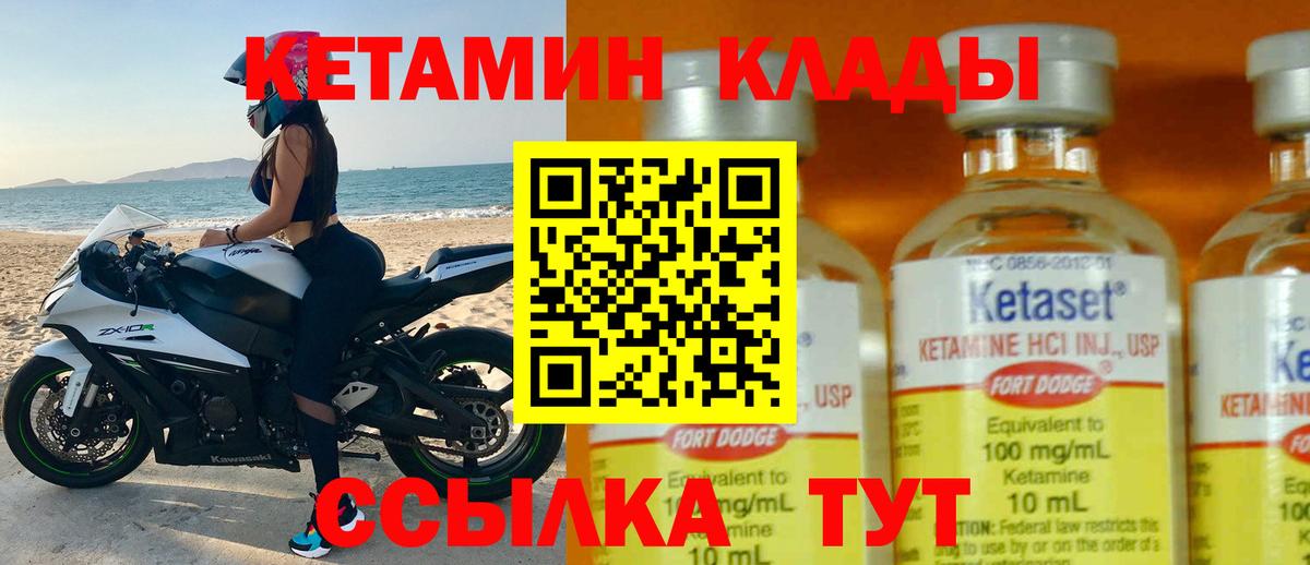 Джанкой  Кетамин ketamine  KRAKEN рабочий сайт  Вход с VPN  даркнет формула  КЕТАМИН VHQ 