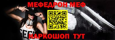 прущая мука Мариинск