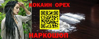 стаф Малоярославец