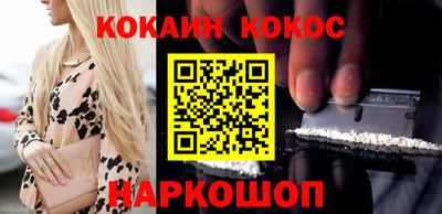 мефедрон Малгобек
