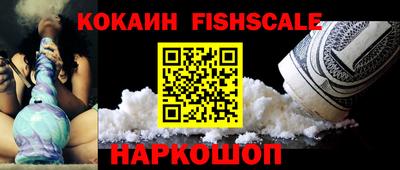 мефедрон Малгобек