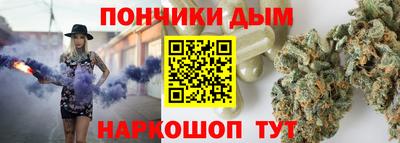 мефедрон Малгобек