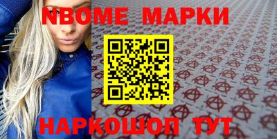 мефедрон Малгобек