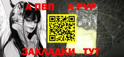 мефедрон Малгобек