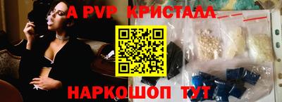 мефедрон Малгобек