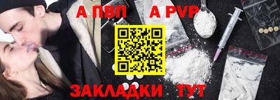 прущая мука Мариинск
