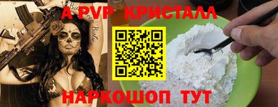 стаф Малоярославец