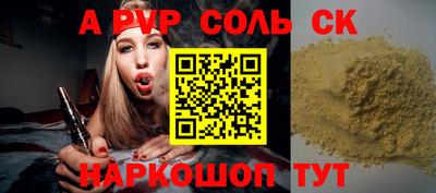 прущая мука Мариинск