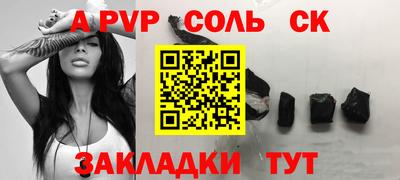 стаф Малоярославец