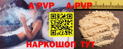 мефедрон Малгобек