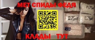 прущая мука Мариинск