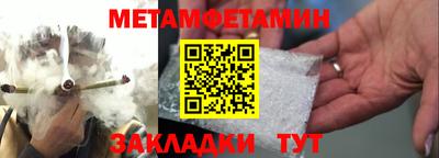 мефедрон Малгобек