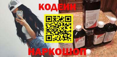 мефедрон Малгобек