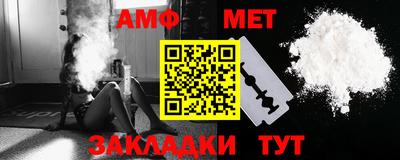 прущая мука Мариинск