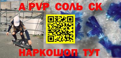 мефедрон Малгобек