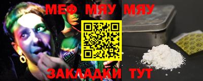 прущая мука Мариинск