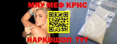 прущая мука Мариинск