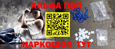 прущая мука Мариинск