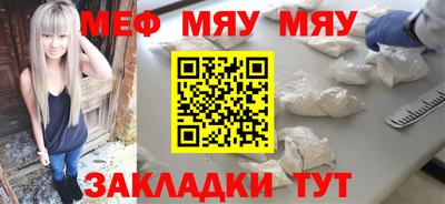 мефедрон Малгобек
