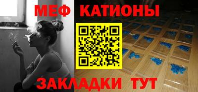 мефедрон Малгобек