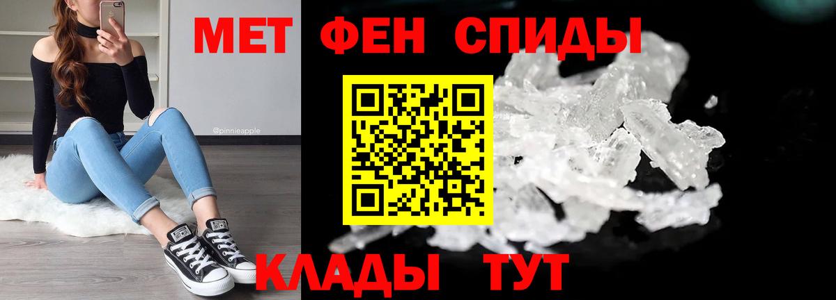 Джанкой  Метамфетамин пудра  Вход с VPN 