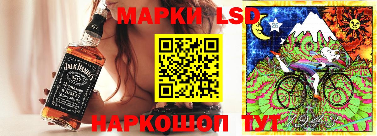 Джанкой  Марки N-bome  Вход с VPN  Наркотические марки 1,5мг 